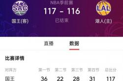 1xbet体育视频-关于本季篮球职业联赛的积分榜随时发生变化，悬念迭起的信息