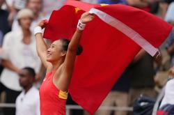 1xbet体育课程-世界女足比赛颁奖盛大戴帽美女破纪录的简单介绍