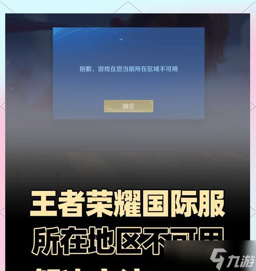 1xbet体育登录-风暴之眼在王者荣耀国际版赛事中打出自信操作，锁定晋级资格的简单介绍