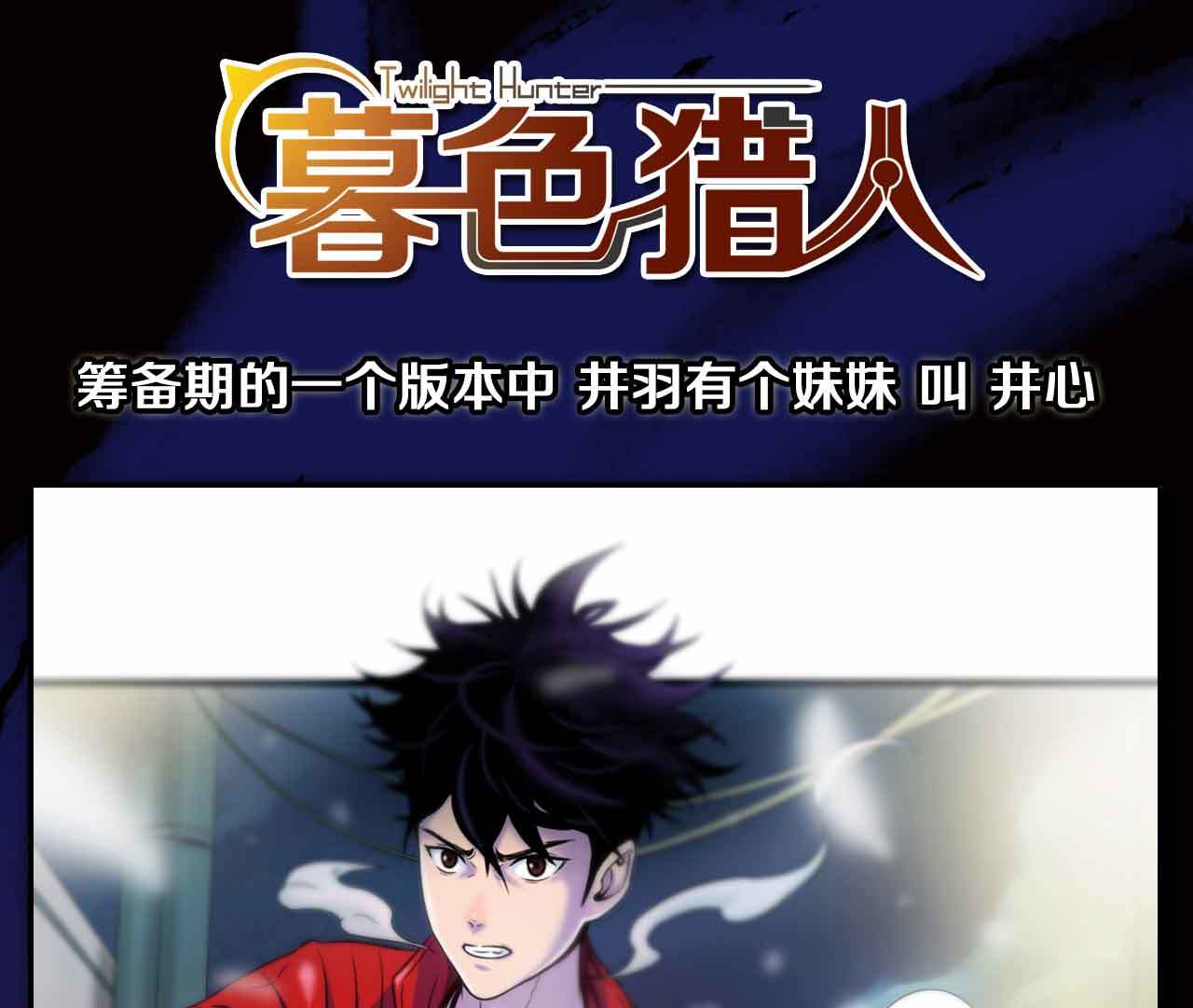 鏖战五局，暮色猎人终于打出自信操作，这场打得太精彩