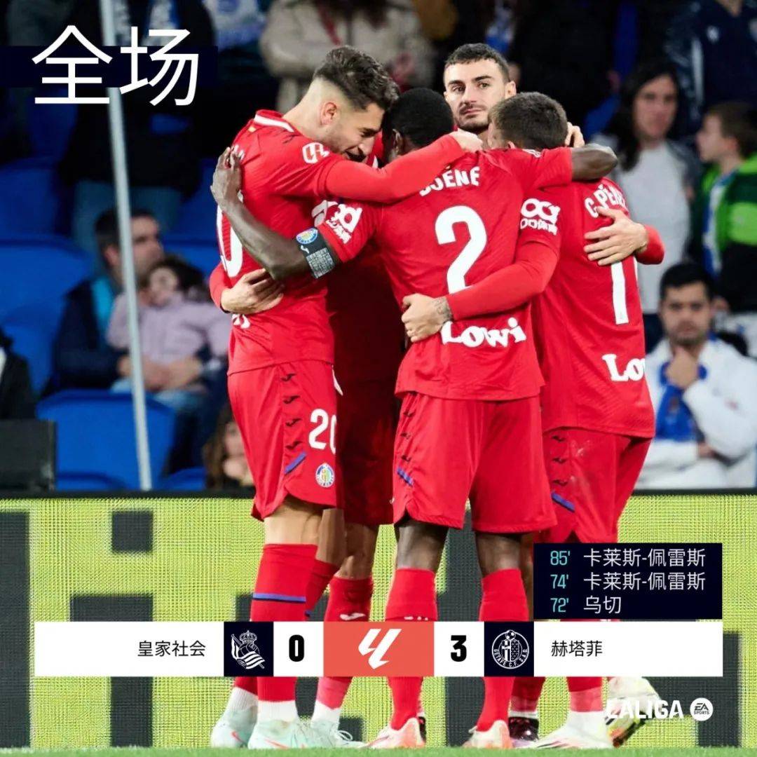 瓦伦西亚客场惨败，输掉积分