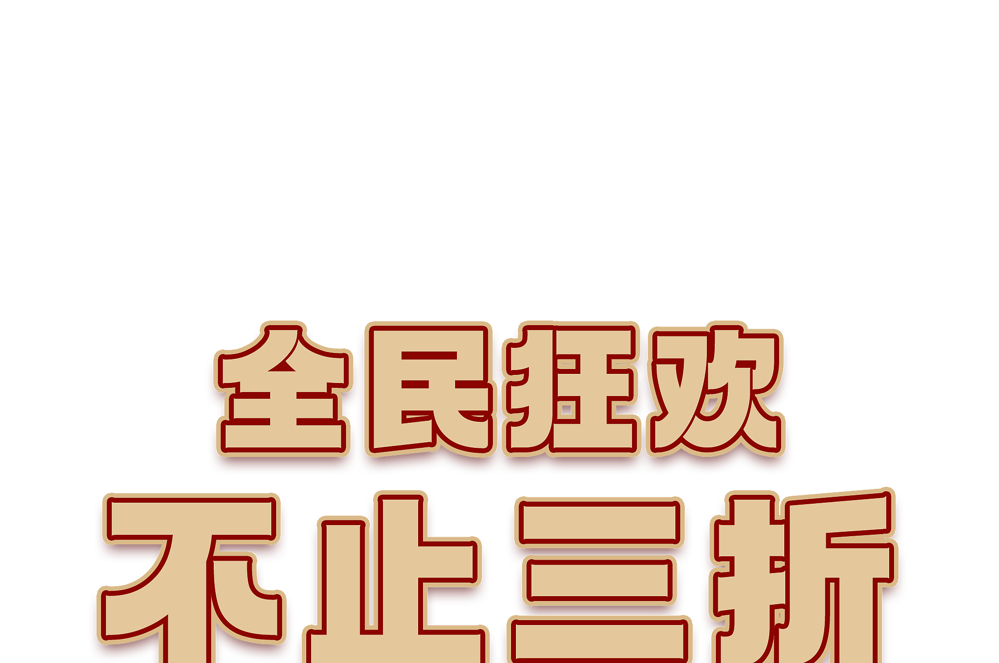 1xbet体育入口-太阳重回领先地位，球迷狂欢不止的简单介绍