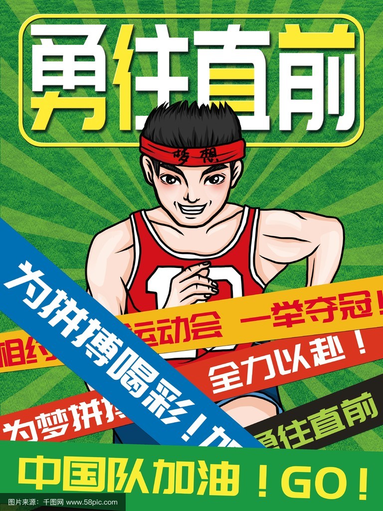 1xbet体育vip注册-包含球队合作精神备战，团结一致向前冲的词条