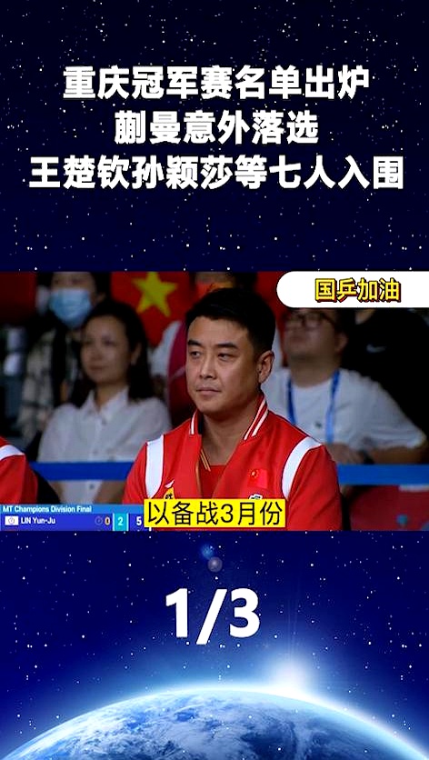 孟加拉国选手夺得冠军，备受关注