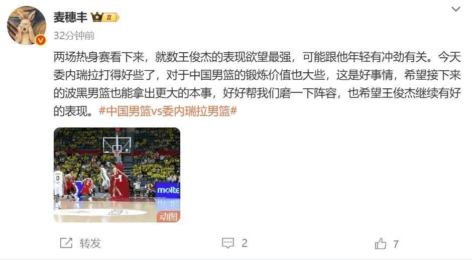 关于美洲联盟卫冕战激烈启幕，各路球队实力展示的信息