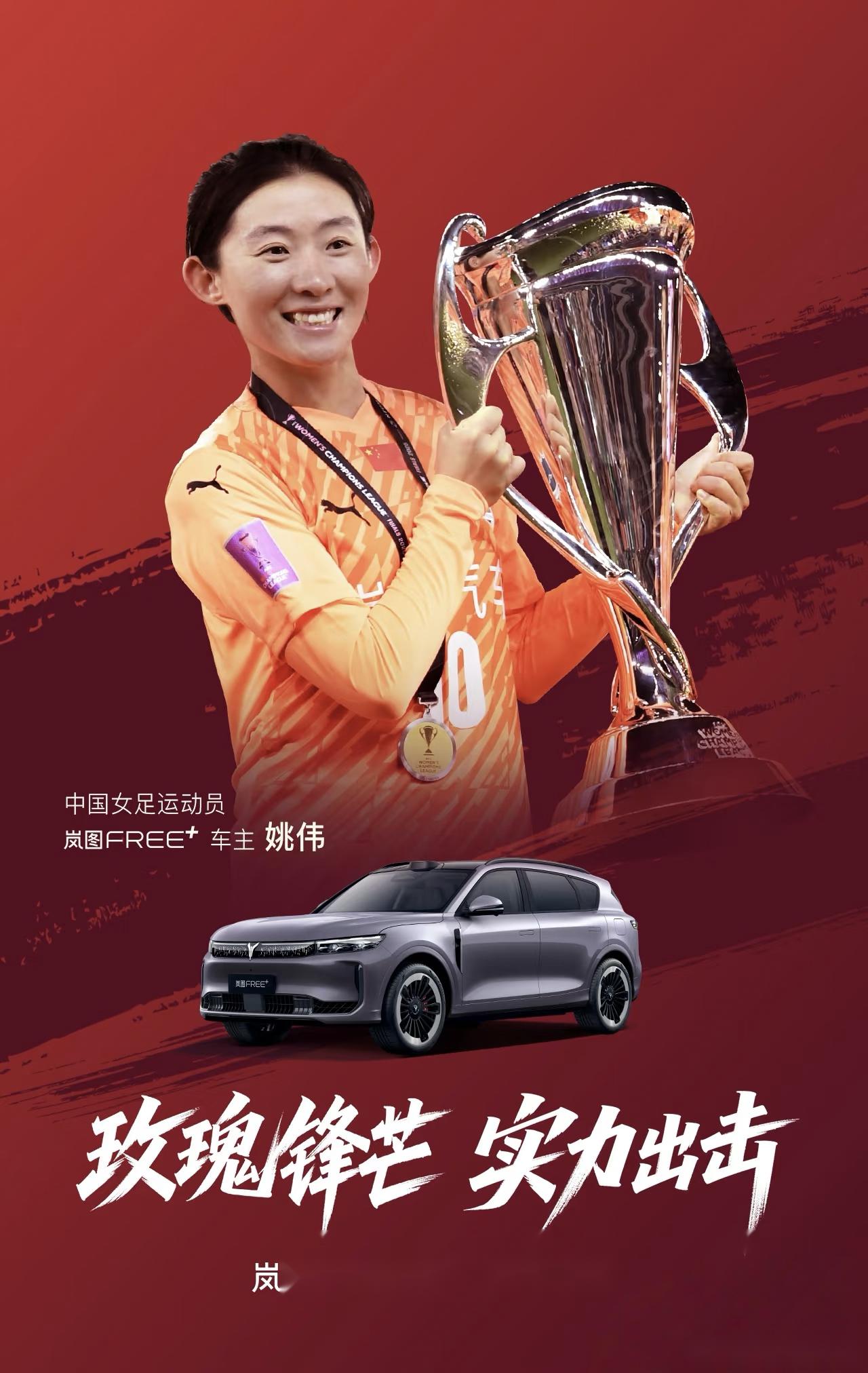 1xbet体育官网入口-关于中国女足获得胜利喜迎佳音创造历史的信息