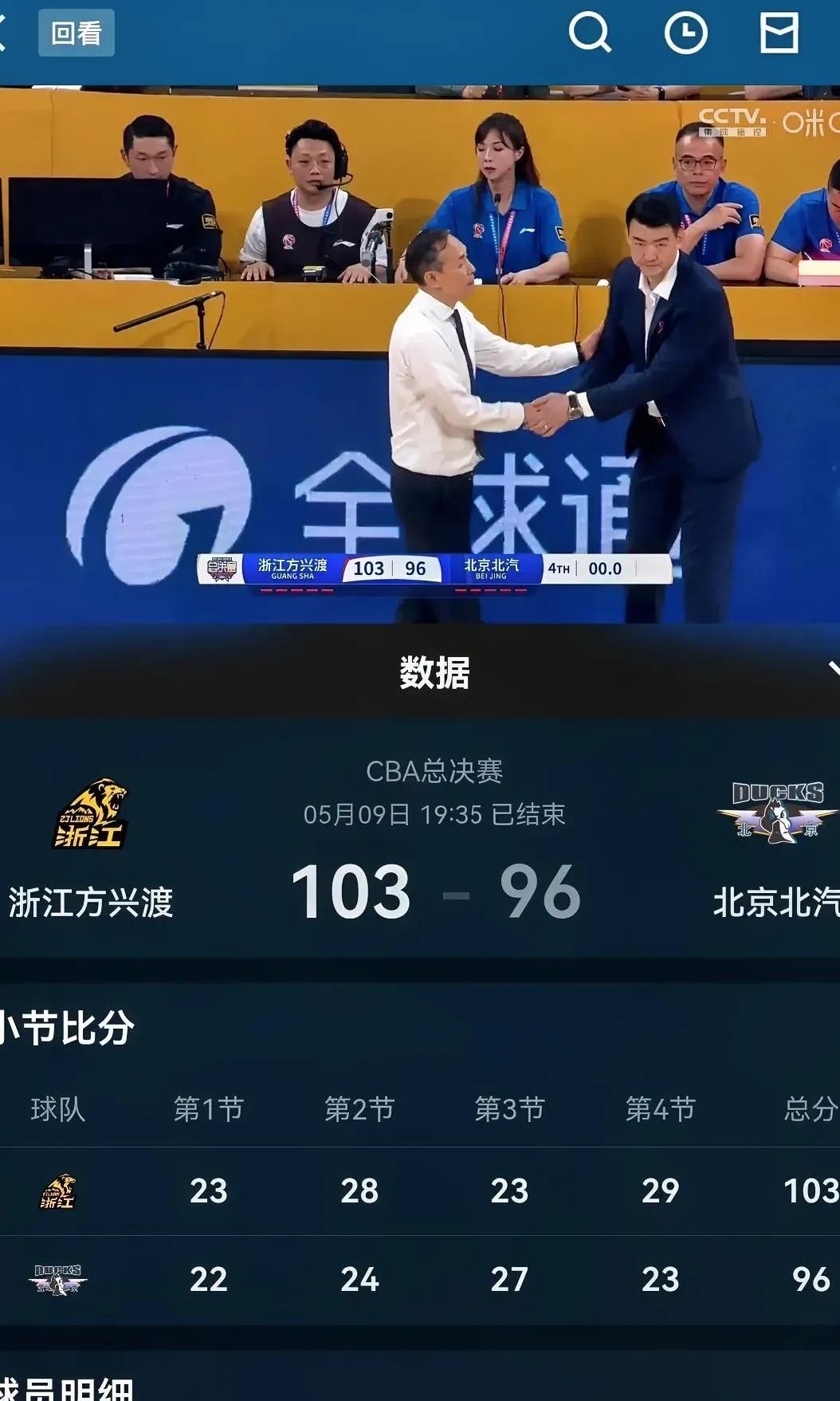1xbet体育网站入口-一场争议不断的比赛，裁判成为焦点！