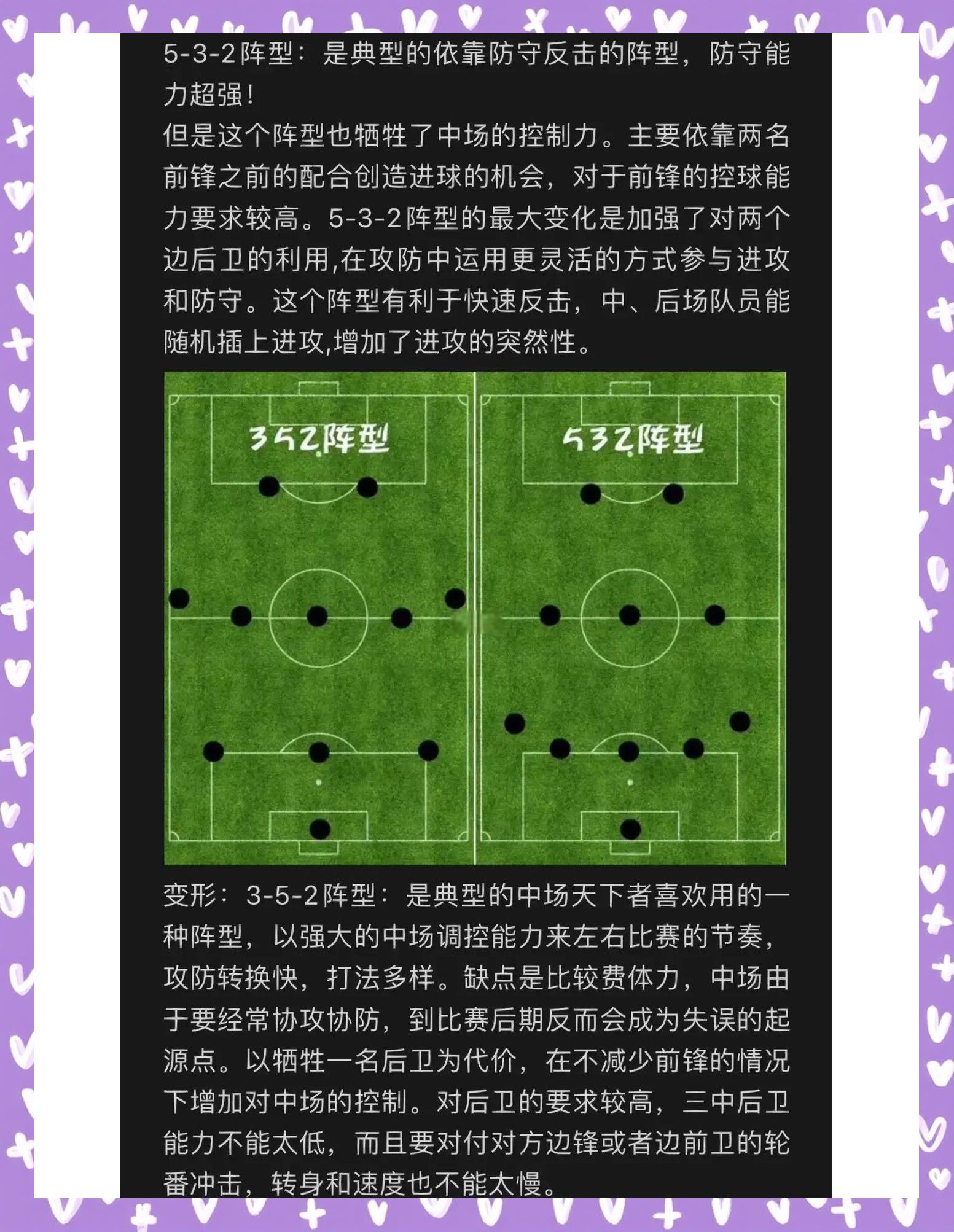 世界范围内足球联赛的最新情报的简单介绍