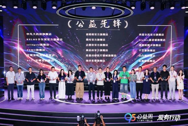关于阿里组织慈善活动，为中国贫困地区捐赠百万款物的信息