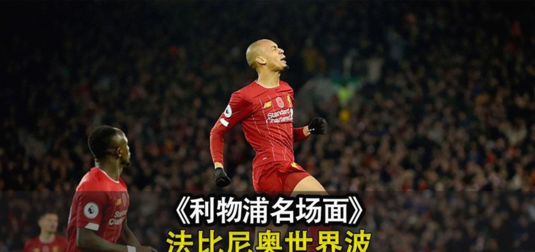 利物浦主教练赞誉球员士气高涨 利物浦主教练赞誉球员士气高涨